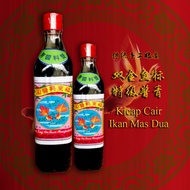 Kicap Cair Ikan Mas Dua  双金鱼标特级酱青 Gold Fishes Premium Light Soy Sauce