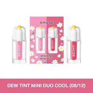 AMUSE Dew Tint Mini Duo ลิปทินต์ ลุคฉ่ำวาว ติดทนนาน เนื้อบางเบา สดชื่น สบายริมฝีปาก