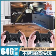 現貨M8無線高清遊戲機 雙人手把HDMI高清街機 電視遊樂器 PS1家庭電視迷你游戲機 復古遊戲機 家用遊戲機