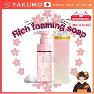 Fuwari Delicate Zone Soap 150ml Weak Acidic Foam Type Fermented Beauty Ingredients [direct from Japa