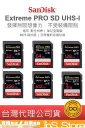 SanDisk Extreme PRO SD 記憶卡 32G 64G 128G 256G  🇹🇼 inS Store