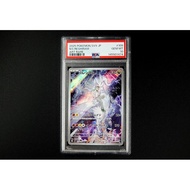 【Ready Stock】pokemon pokémon card japanese sar original [PTCG] PSA10 Full Score Grading Card N's Res