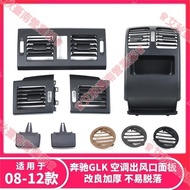 Tainan Benz GLK Air Conditioner Outlet X204 GLK250 glk260 glk300 Rear Panel Grille Picking