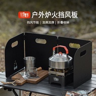 Portable Gas Stove Windshield Outdoor Camping Equipment Kit Gas Stove Stove Enclosure Large Cover Ring Cookware Dirty