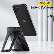 Magnetic Phone Holder Desktop Multifunctional Portable Lazy Card Holder Foldable Back Sticker M a g 