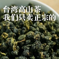 Taiwan Dongding Oolong Tea 2025 New Tea Alpine Premium Oolong Tea Can Cold Brew Strong Fragrance Tea