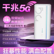 Carry-on wifi Portable Wireless Broadband-Free Router5G High-speed Internet Office Home Use No Cable