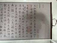 書法練習 水寫布 蘭亭序 滕王閣序 草訣歌 洛神賦