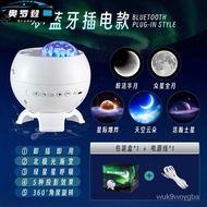 LP-8 ZHY/JD🍇CM Orden Aurora Ambience Light Starry Sky Projection Lamp Northern Lights Moon-Light Lamp Light Living Room