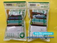 不面交 familymart x 動物森友 socks 襪