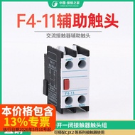 Ready Stock Genuine Product Contactor Contact Head F4-11 Auxiliary Contact Head Auxiliary Contact On