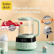 INSTOCK Boboduck Best Selling Electric Tea Kettle For Baby Formula