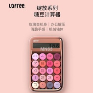 Great experience⊕◄✕Lofree Mechanical Dot Calculator Rose Gold
