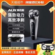 shaver venus shaver shaver for man private parts Aox Razor Electric Razor Washable Smart Shaving Men