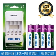 【Philips 飛利浦】 USB低自放鎳氫充電電池組(智慧型充電器+3號4入)