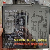 Suitable for matepad Battery Honor V7/V7pro Battery Honor Tablet Battery BAH/GOT Tablet Battery