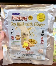 文冬姜有机豆奶 (浓郁少甜) | Bentong Soy Milk with Ginger | Susu Soya dengan Bentong Halia 12bags x 35g