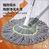 ST/🎫Self-Drying Hand Wash-Free Rotating Mop Tile Wood Floor Fiber Thread Mop Household Lazy Towel Bicasso SZUC