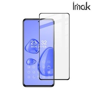 POCO X3 Pro / NFC Imak 全屏鋼化玻璃膜Pro+ 強化玻璃貼 4970A