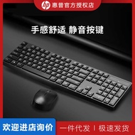 HP CS10 Wireless Keyboard Mouse Set Notebook Desktop Computer Universal Office Mute Home Set