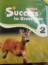 Success in Grammar 2 (Third Edition) 牛津
