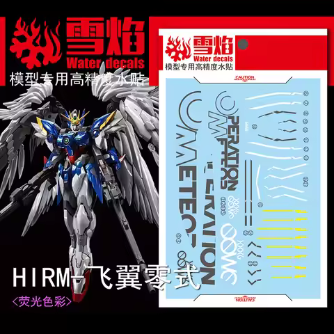 Model Decals Water Slide Decals Tool For 1/100 HIRM Wing Zero EW Fluorescent Sticker Models Toys Acc