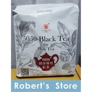 5050 Black Tea for Milk Tea Ta Chung Ho brand 600gms