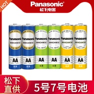 Panasonic No. 5 AA7 AAA40 Carbon Battery R03 R6P No. 5 No. 7 Smart Door Lock Lock Children's Toys