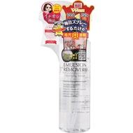 Itsukano Emulsion Remover Face Cleaser (Black Head Remover) 200ml