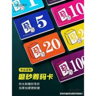 Cimai Card Taibao Chip Dedicated Card Use Token Chip Plastic Waterproof Chess Room Frosted Mahjong C