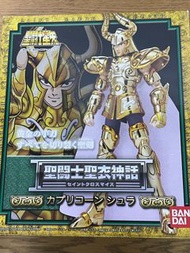 聖衣神話 山羊座 摩羯座 黃金聖鬥士 修羅 星矢 非SHF 真骨