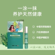 Botanical Eye Care Eye Care Cream Dry Eye Vision Fatigue Eye Care Massage Cream Eye Care Rollerball 