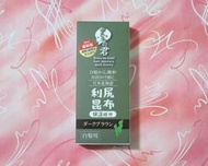 【全新正品】(咖啡色)日本墨之君利尻昆布免沖洗行動快染刷(補染液10ml)