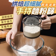 Semi-Automatic Flour Sieve Cup Baking Tools Mesh Powder Hand-Pressed S