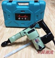 [工具潮流]停售/ ASEKO 專業用 電動鎚鑽 破碎機 電鎚 電鑽 AK-41 AK41 日立H-41款