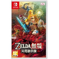 Nintendo Switch 薩爾達無雙 災厄啟示錄 中文版