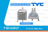 อินเตอร์คูลเลอร์ D-MAX INTERCOOLER D-MAX 2006-2011
