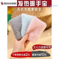 Hand Warmer Children's School Hand Warmer Hand Warmer Children's Hand Warmer Plush Hand Warmer Self-