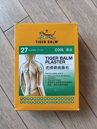 虎標鎮痛藥布(清涼)27片裝 Tiger Balm Plaster Cool 27pcs