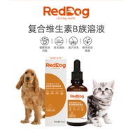RedDog【红狗】Dog & Cat Supplement Vitamin B Complex Liquid for Skin Inflammation Itchy 50ml / Reduce Ha