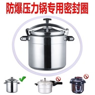 商用防爆高压锅配件密封圈 天喜邦尔达锅皮圈18cm-44cm锅盖胶圈Commercial explosion-proof pressure cooker accessories sealing rin