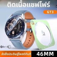 xilixili | ฟิล์มกันรอยหน้าจอเต็มรูปแบบสำหรับ Huawei GT6Pro ป้องกันการตกเหมือนแซฟไฟร์