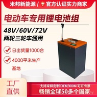 4860 Wheel Lithium Battery Takeaway 72v Bottle Car An Two Two Three 135ah Battery Long Running Large