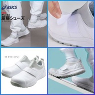 日本直送 【現貨▪️即寄】ASICS 廚房餐廳專用 24cm EU38 US6 安全防滑鞋  RingForest CP303 食品工場 工廠