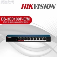 Hycom Vision POE Switch Hub 8 Ports DS-3E0109P-E/M Fast Ethernet Non-Network Management