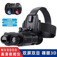 Head-Mounted Binocular Nude Eye 3D Night Vision Outdoor 4K HD Infrared 7-Gear Binocular Night Vision