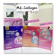 M2 Meidu Collagen-Super Collagen Good Night Drink/Super Water Light Drink/22la B Super C/Super Drink