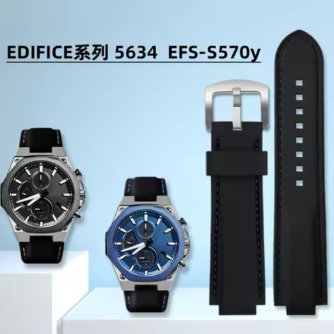 Modified Raised Mouth Silicone Strap For Casio EDIFICE Series 5634 EFS-S570 EFS-S570YD/YDC/YDB Outdo