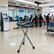Walking Cane Stool Folding Walking Cane Chair、Foldable walking stick for elderly、tongkat kaki 4、拐杖椅子