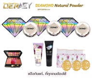 เดอเอ้ ไดมอนด์ แป้งพัฟควบคุมมัน กันแดด กันหมอง12ชั่วโมง SPF PA30+++  13กรัม (DERAEY DIAMOND)เลือกสีไ